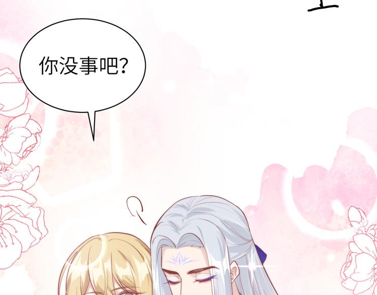 修真奶爸惹不起韩漫全集-第53话 白老大？！！无删减无遮挡章节图片 