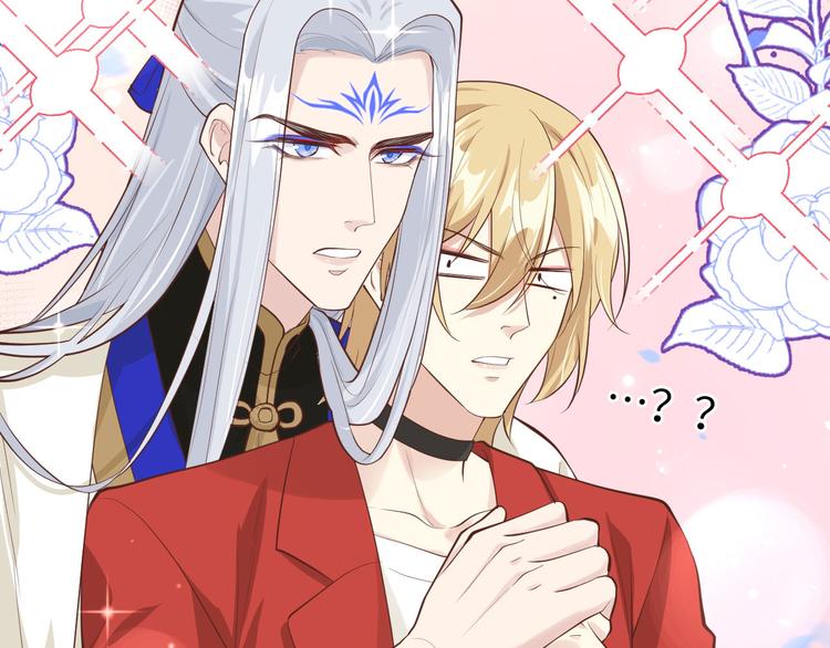 修真奶爸惹不起韩漫全集-第53话 白老大？！！无删减无遮挡章节图片 