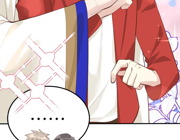 修真奶爸惹不起韩漫全集-第53话 白老大？！！无删减无遮挡章节图片 