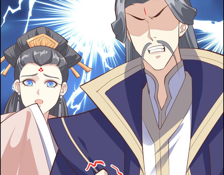 修真奶爸惹不起韩漫全集-第53话 白老大？！！无删减无遮挡章节图片 