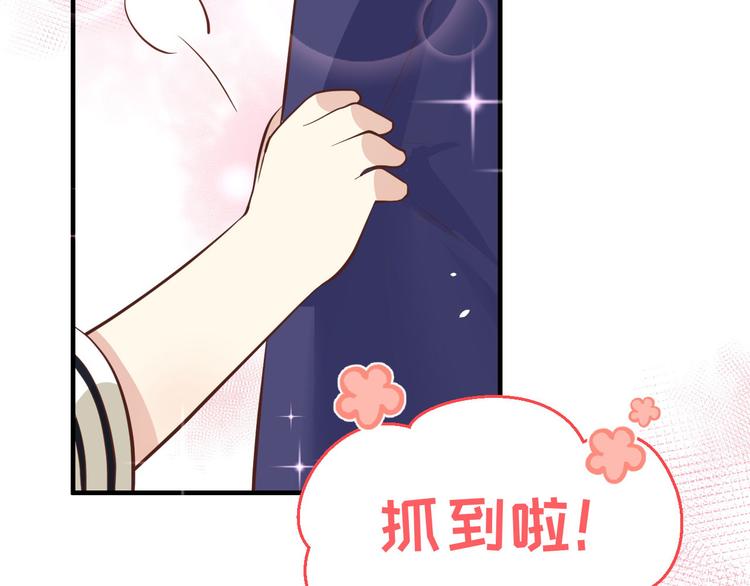 修真奶爸惹不起韩漫全集-第53话 白老大？！！无删减无遮挡章节图片 