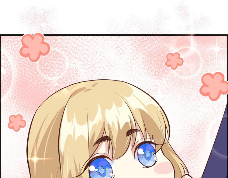 修真奶爸惹不起韩漫全集-第53话 白老大？！！无删减无遮挡章节图片 