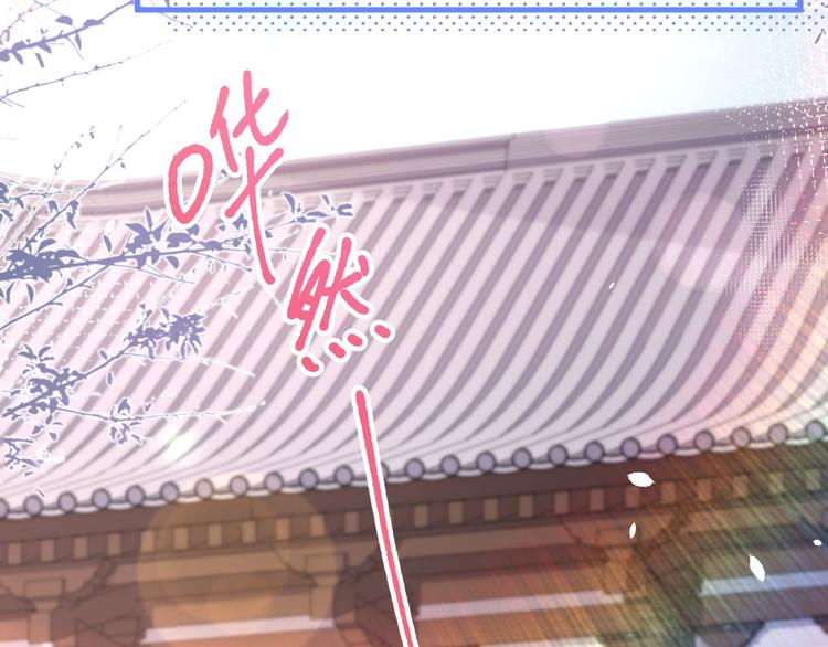 修真奶爸惹不起韩漫全集-第53话 白老大？！！无删减无遮挡章节图片 