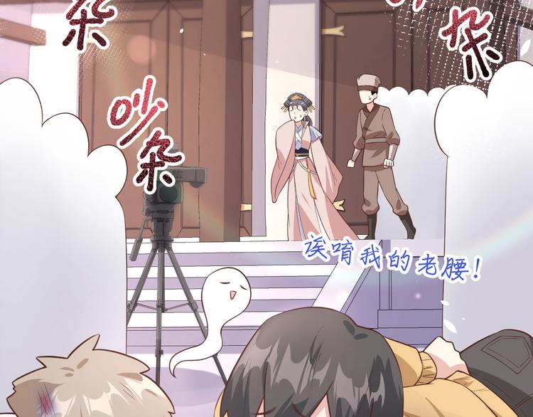 修真奶爸惹不起韩漫全集-第53话 白老大？！！无删减无遮挡章节图片 