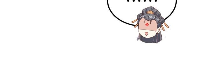 修真奶爸惹不起韩漫全集-第53话 白老大？！！无删减无遮挡章节图片 