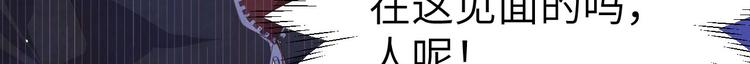 修真奶爸惹不起韩漫全集-第54话 我还能继续……无删减无遮挡章节图片 