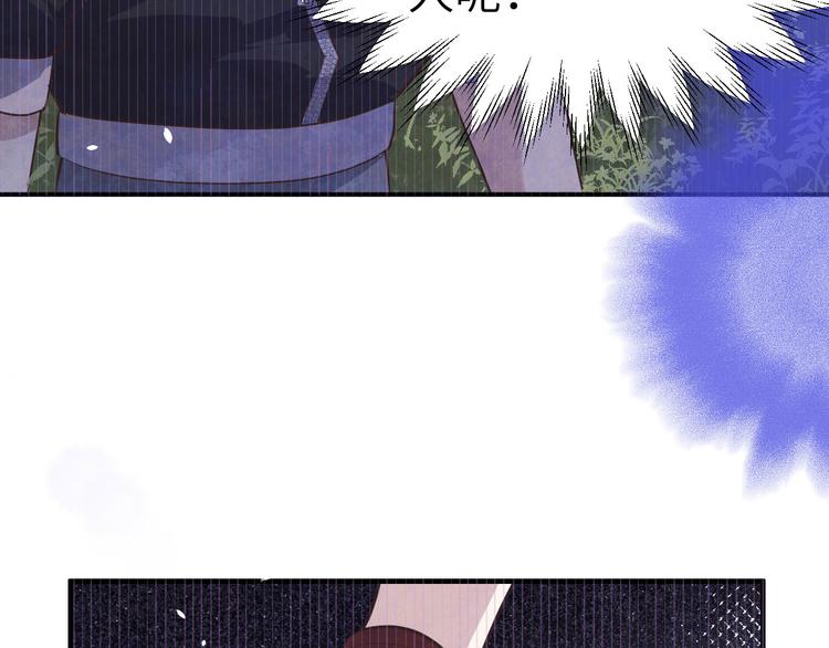 修真奶爸惹不起韩漫全集-第54话 我还能继续……无删减无遮挡章节图片 