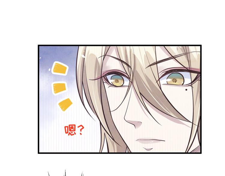 修真奶爸惹不起韩漫全集-第54话 我还能继续……无删减无遮挡章节图片 