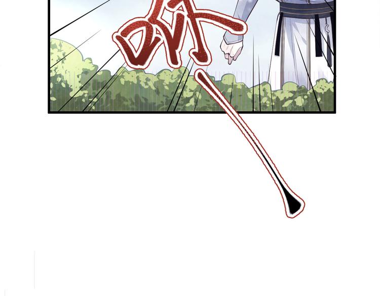 修真奶爸惹不起韩漫全集-第54话 我还能继续……无删减无遮挡章节图片 
