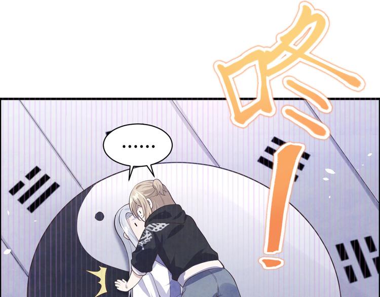 修真奶爸惹不起韩漫全集-第54话 我还能继续……无删减无遮挡章节图片 