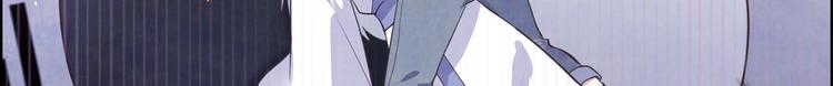 修真奶爸惹不起韩漫全集-第54话 我还能继续……无删减无遮挡章节图片 