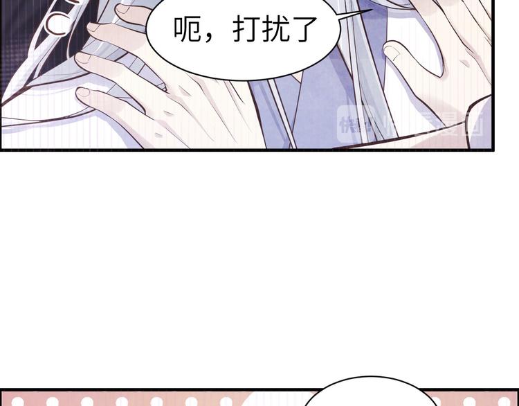 修真奶爸惹不起韩漫全集-第54话 我还能继续……无删减无遮挡章节图片 