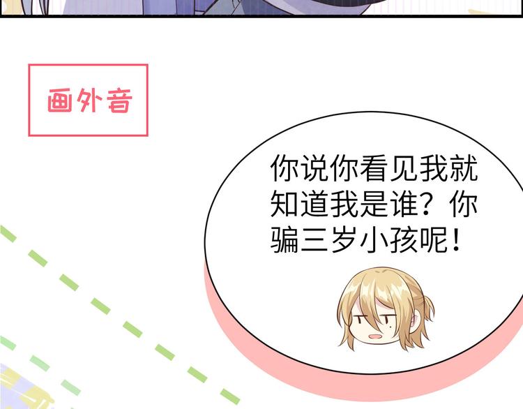 修真奶爸惹不起韩漫全集-第54话 我还能继续……无删减无遮挡章节图片 