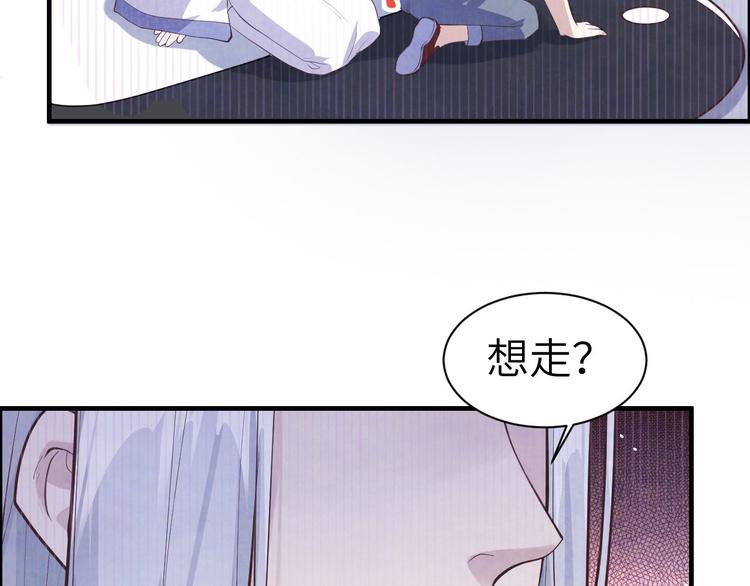修真奶爸惹不起韩漫全集-第54话 我还能继续……无删减无遮挡章节图片 