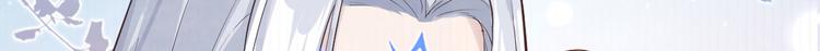 修真奶爸惹不起韩漫全集-第54话 我还能继续……无删减无遮挡章节图片 