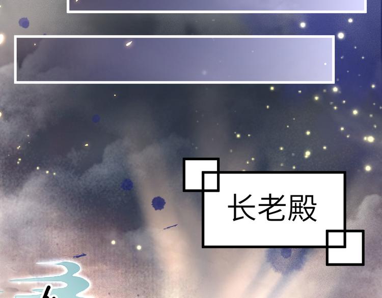 修真奶爸惹不起韩漫全集-第54话 我还能继续……无删减无遮挡章节图片 