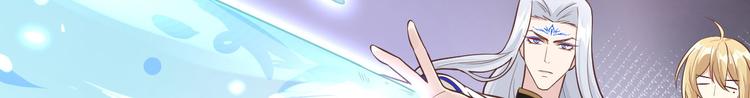 修真奶爸惹不起韩漫全集-第54话 我还能继续……无删减无遮挡章节图片 