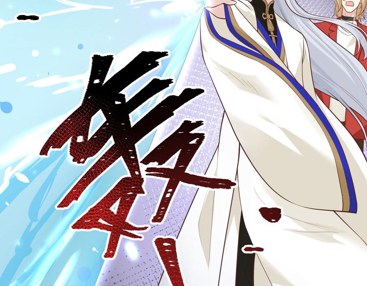 修真奶爸惹不起韩漫全集-第54话 我还能继续……无删减无遮挡章节图片 