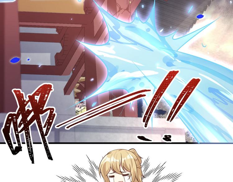 修真奶爸惹不起韩漫全集-第54话 我还能继续……无删减无遮挡章节图片 