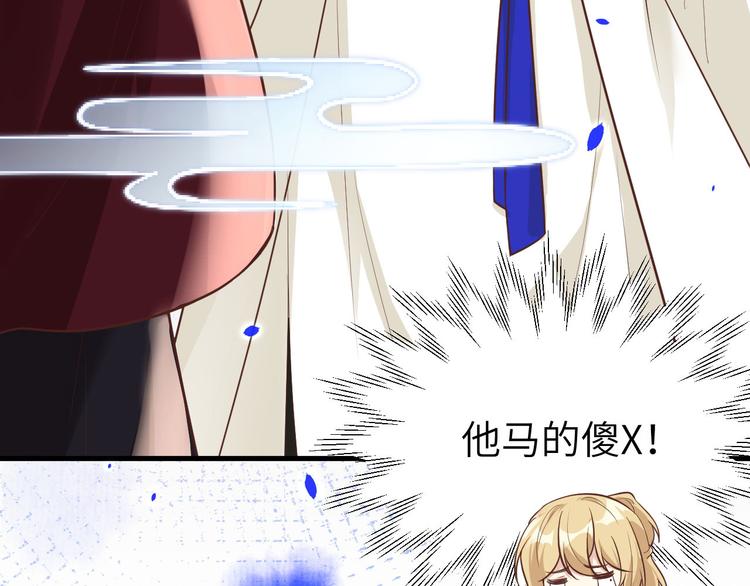 修真奶爸惹不起韩漫全集-第54话 我还能继续……无删减无遮挡章节图片 