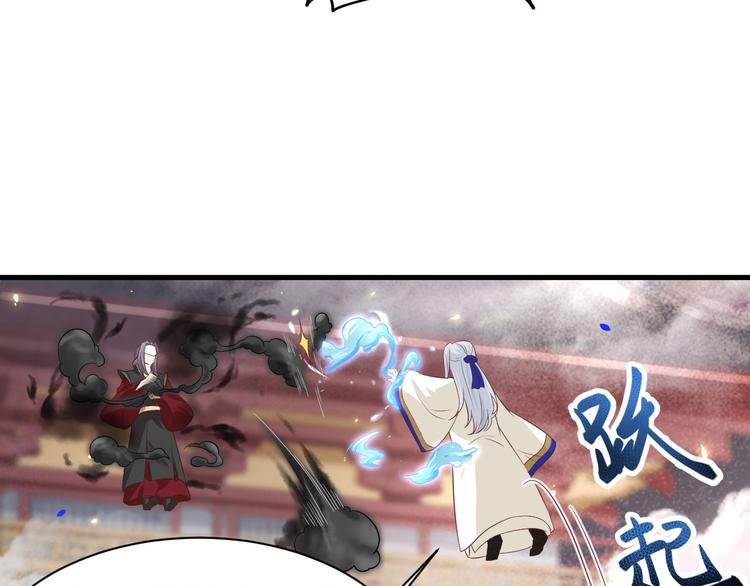 修真奶爸惹不起韩漫全集-第54话 我还能继续……无删减无遮挡章节图片 