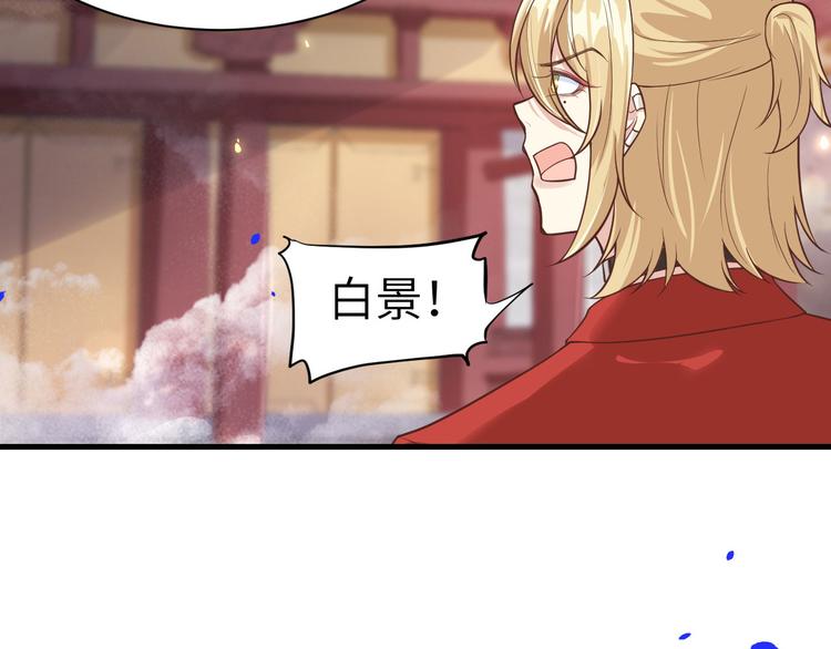 修真奶爸惹不起韩漫全集-第54话 我还能继续……无删减无遮挡章节图片 