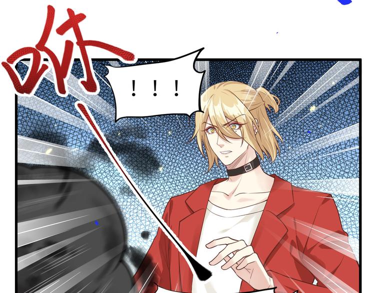 修真奶爸惹不起韩漫全集-第54话 我还能继续……无删减无遮挡章节图片 