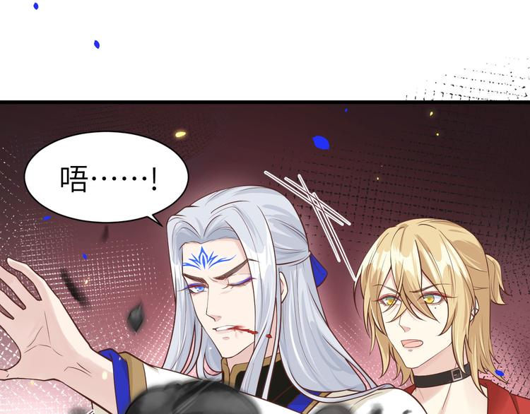 修真奶爸惹不起韩漫全集-第54话 我还能继续……无删减无遮挡章节图片 