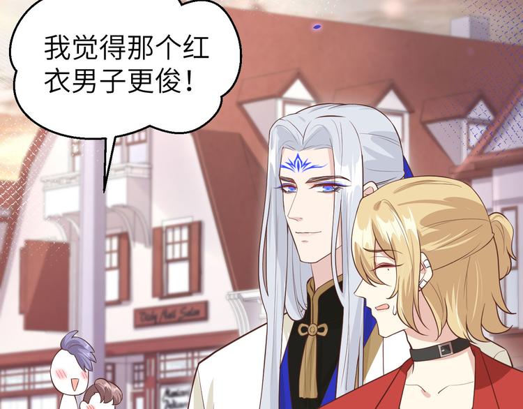 修真奶爸惹不起韩漫全集-第54话 我还能继续……无删减无遮挡章节图片 