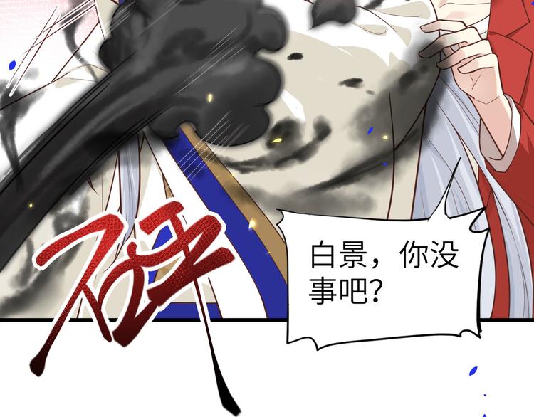 修真奶爸惹不起韩漫全集-第54话 我还能继续……无删减无遮挡章节图片 