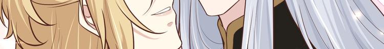 修真奶爸惹不起韩漫全集-第54话 我还能继续……无删减无遮挡章节图片 