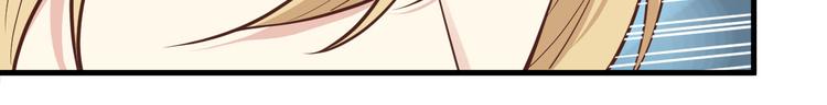 修真奶爸惹不起韩漫全集-第54话 我还能继续……无删减无遮挡章节图片 