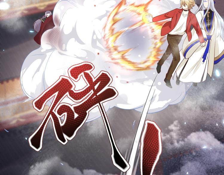修真奶爸惹不起韩漫全集-第54话 我还能继续……无删减无遮挡章节图片 