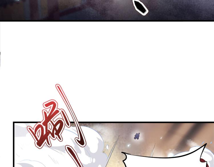 修真奶爸惹不起韩漫全集-第54话 我还能继续……无删减无遮挡章节图片 