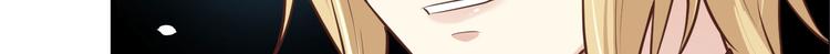 修真奶爸惹不起韩漫全集-第54话 我还能继续……无删减无遮挡章节图片 