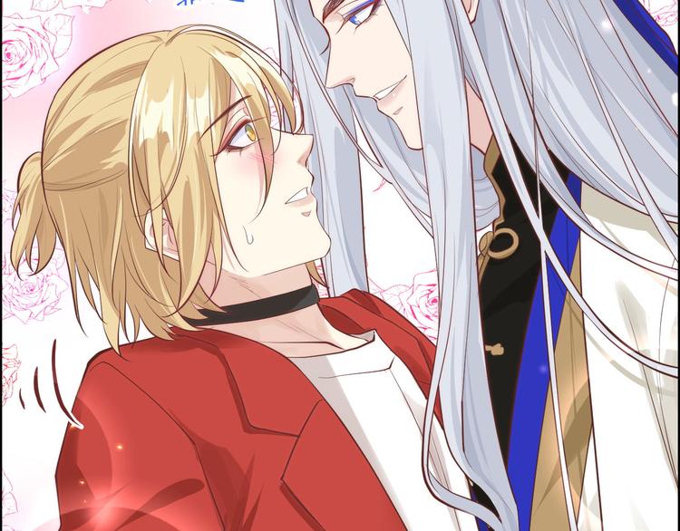 修真奶爸惹不起韩漫全集-第55话 放开老子的腰！无删减无遮挡章节图片 