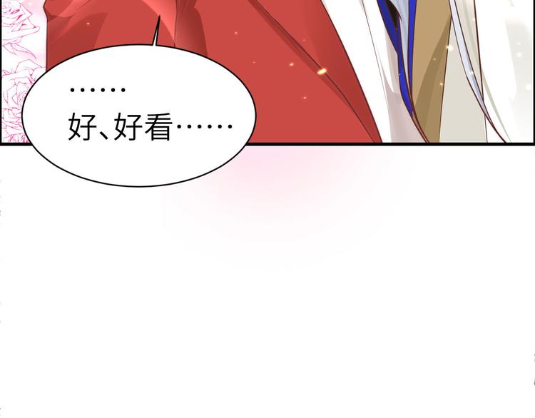 修真奶爸惹不起韩漫全集-第55话 放开老子的腰！无删减无遮挡章节图片 