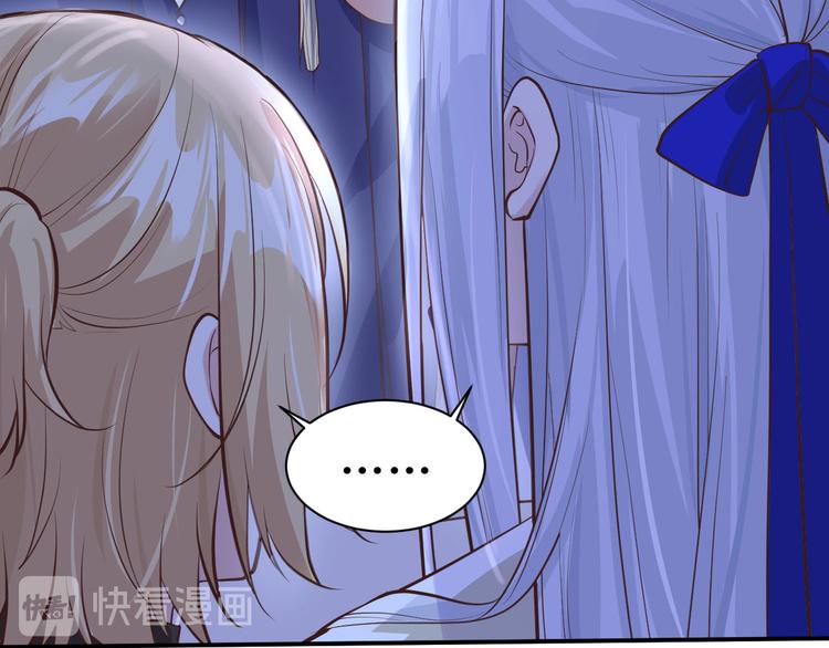 修真奶爸惹不起韩漫全集-第55话 放开老子的腰！无删减无遮挡章节图片 
