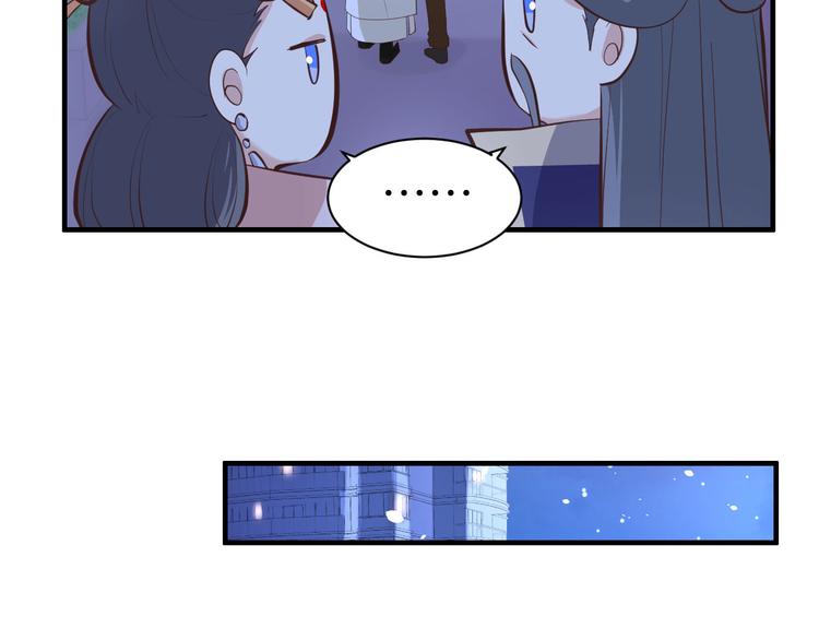 修真奶爸惹不起韩漫全集-第55话 放开老子的腰！无删减无遮挡章节图片 