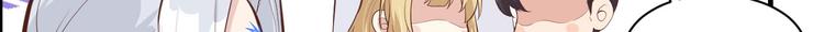 修真奶爸惹不起韩漫全集-第55话 放开老子的腰！无删减无遮挡章节图片 