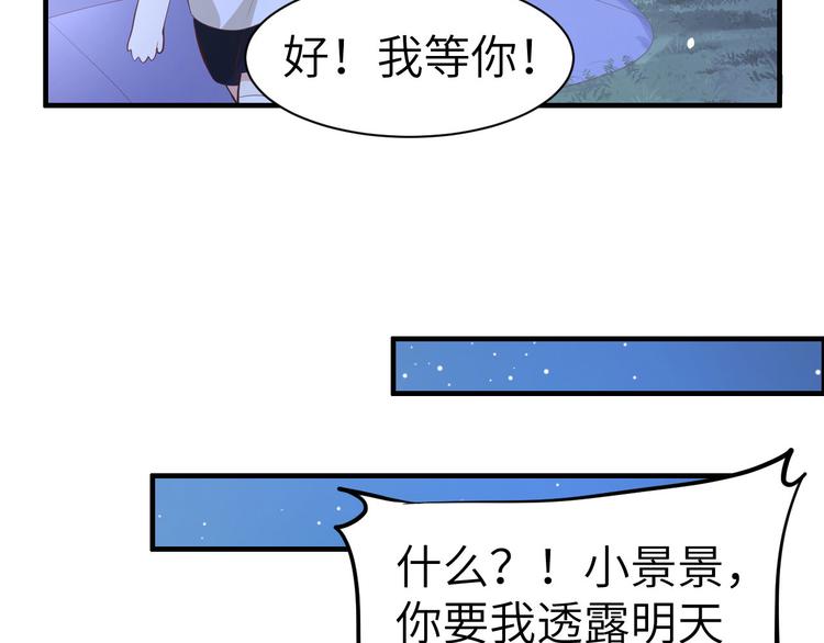 修真奶爸惹不起韩漫全集-第55话 放开老子的腰！无删减无遮挡章节图片 