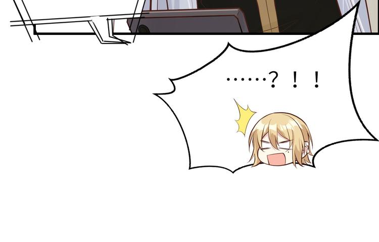 修真奶爸惹不起韩漫全集-第55话 放开老子的腰！无删减无遮挡章节图片 