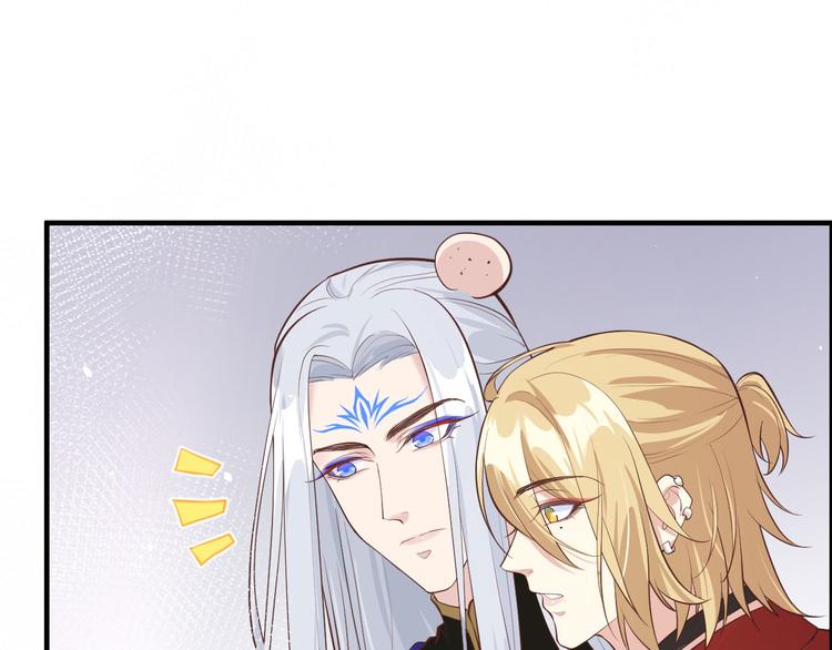 修真奶爸惹不起韩漫全集-第55话 放开老子的腰！无删减无遮挡章节图片 
