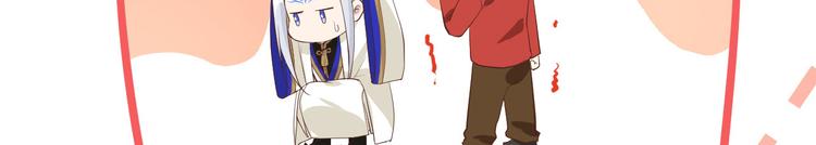 修真奶爸惹不起韩漫全集-第55话 放开老子的腰！无删减无遮挡章节图片 