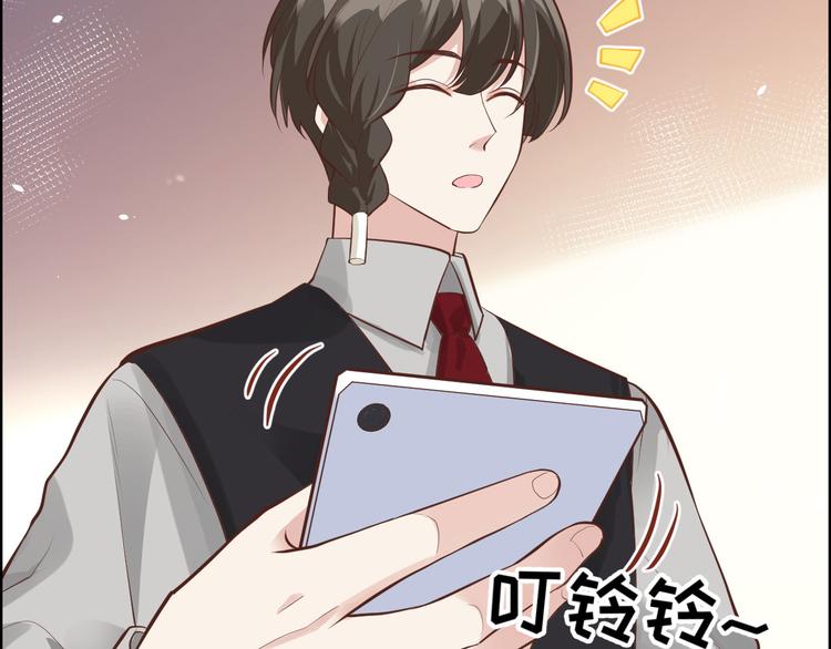 修真奶爸惹不起韩漫全集-第55话 放开老子的腰！无删减无遮挡章节图片 