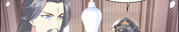 修真奶爸惹不起韩漫全集-第55话 放开老子的腰！无删减无遮挡章节图片 