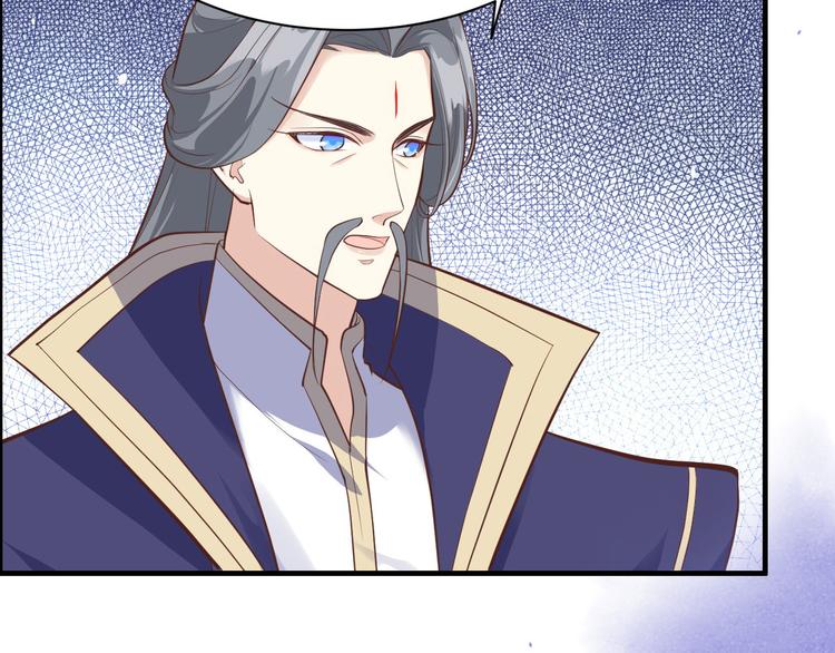修真奶爸惹不起韩漫全集-第55话 放开老子的腰！无删减无遮挡章节图片 
