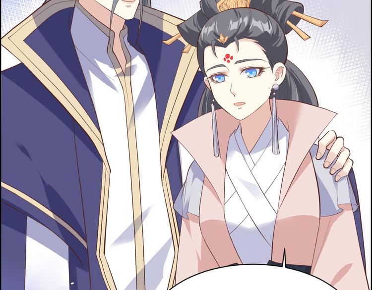 修真奶爸惹不起韩漫全集-第55话 放开老子的腰！无删减无遮挡章节图片 