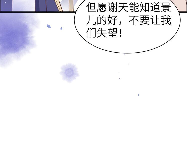 修真奶爸惹不起韩漫全集-第55话 放开老子的腰！无删减无遮挡章节图片 