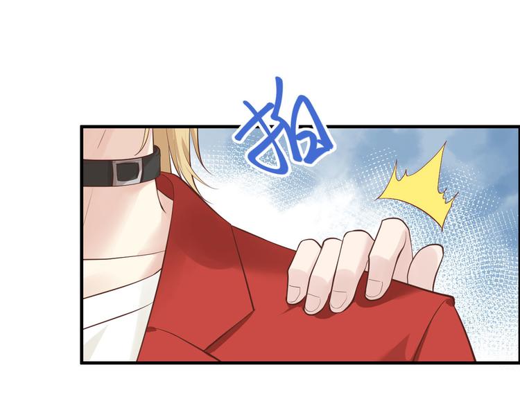 修真奶爸惹不起韩漫全集-第56话 别整天吃老子豆腐无删减无遮挡章节图片 